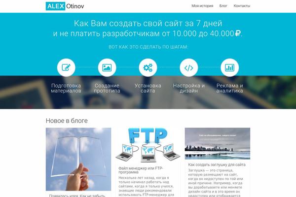 Str theme site design template sample