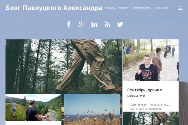 Skilt theme websites examples