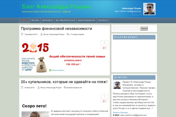 Ab Inspiration theme site design template sample