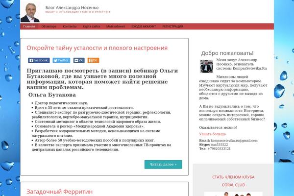 Ab Inspiration theme site design template sample
