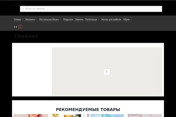 Shoptimizer theme site design template sample