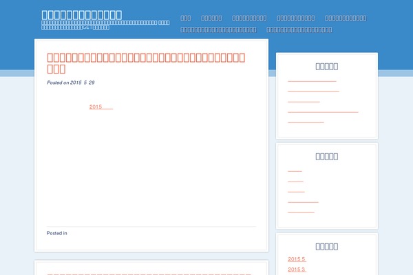 Hello Elementor theme site design template sample