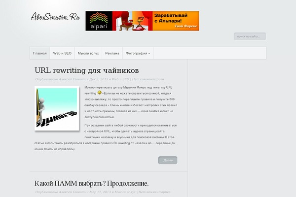 Minimal theme site design template sample