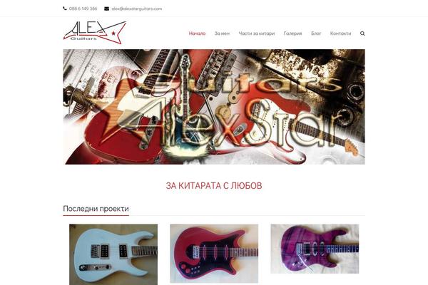 Site using WP125 plugin