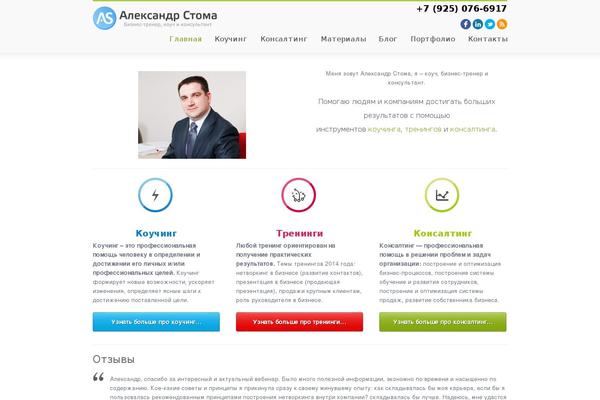 Site using Socialize It! plugin