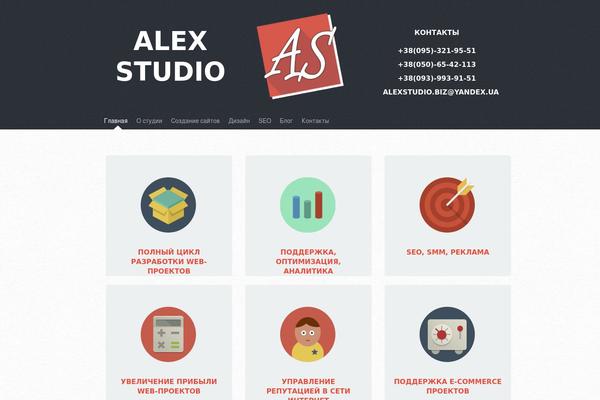 Site using Better WordPress Syntax Highlighter plugin