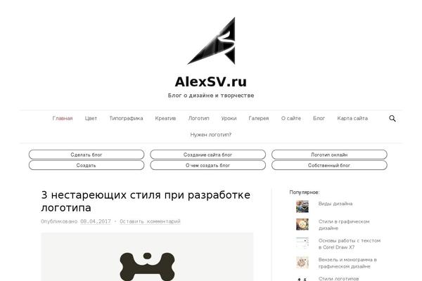 NEWSmaker theme site design template sample