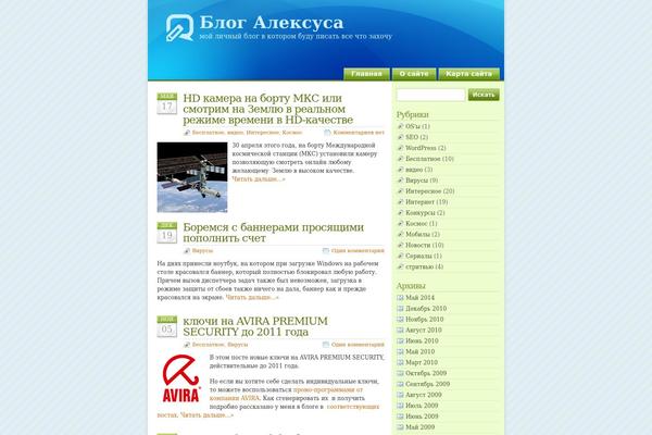 Glossyblue 1 4 theme site design template sample