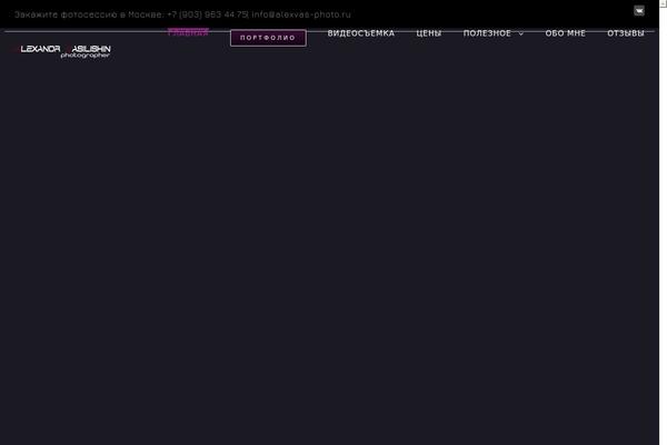 Site using Anwp-post-grid-for-elementor plugin