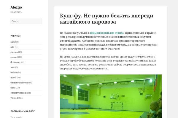 Site using Easymega plugin