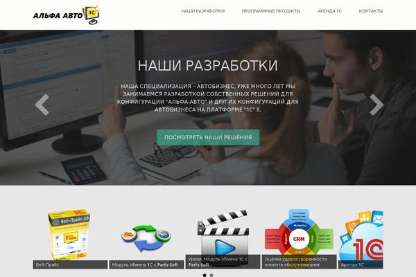 Site using Responsive-accordion-and-collapse plugin