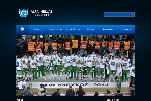 alfa-hellas.gr site used Theme1507