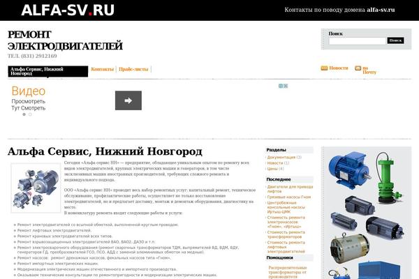 Evidens White theme site design template sample