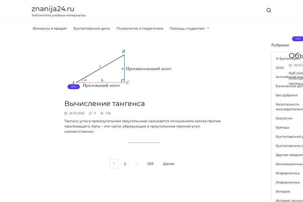 alfa2omega.ru site used Reboot