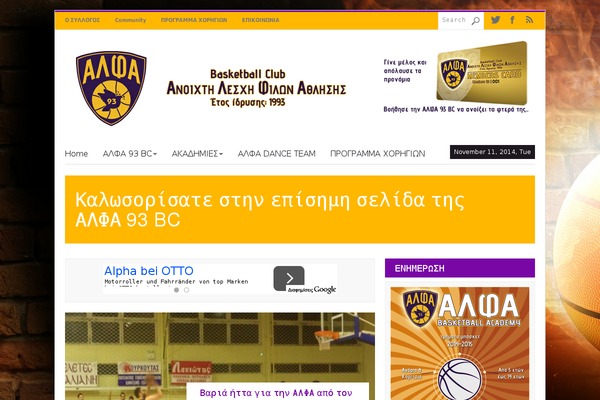 Algarida theme site design template sample
