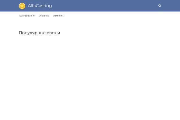 Reboot theme site design template sample