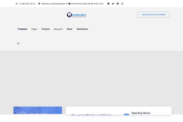 Site using Dentiq-addons plugin