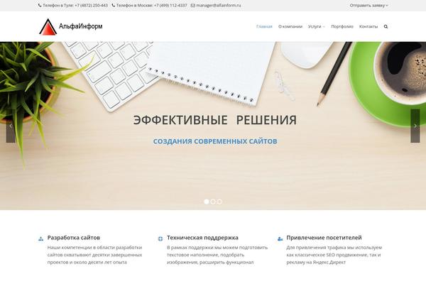 Route theme site design template sample