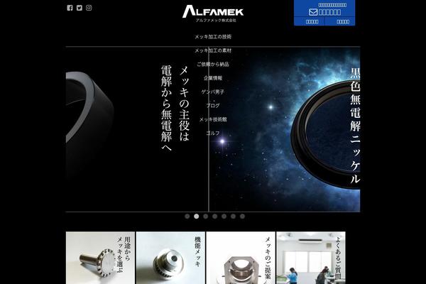 alfamek.net site used Alfamek