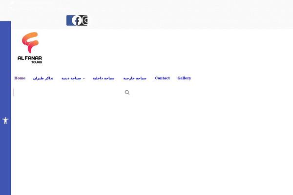 Site using Ba-book-everything plugin