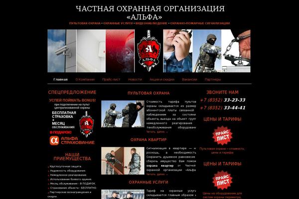 Alfa theme site design template sample