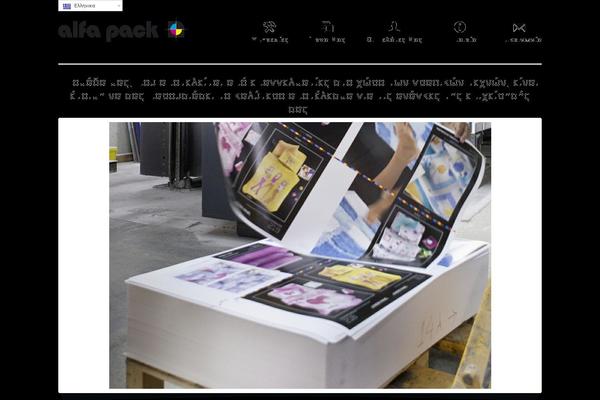 Daisho theme site design template sample