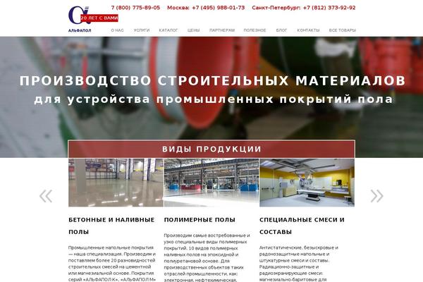Shablon theme site design template sample
