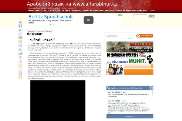 Site using Ajaxd-wordpress plugin