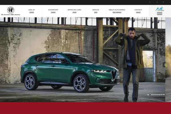 alfaromeo-hakko.co.jp site used Alfaromeo