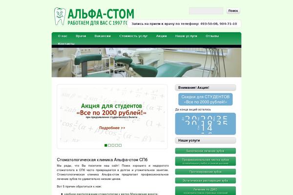 Site using Zoom plugin