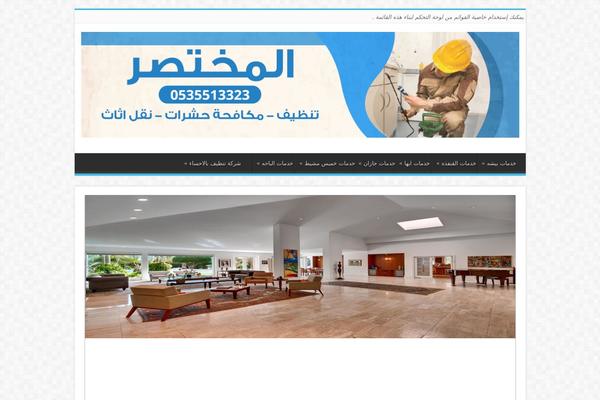 Site using Structured-content plugin