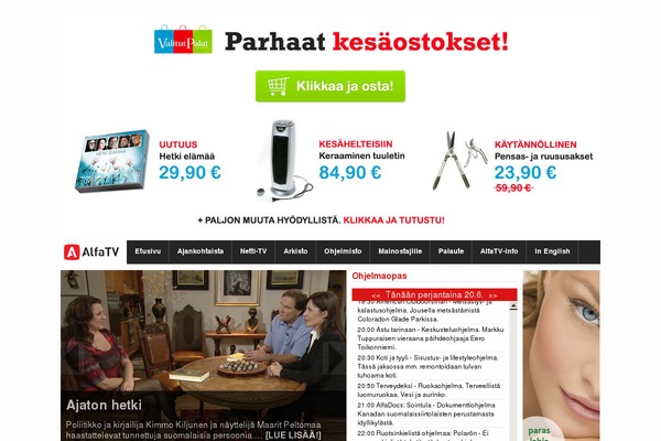 Video theme site design template sample