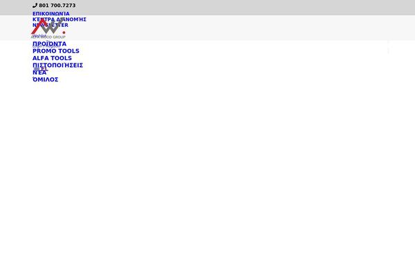 Site using Image-hover-effects-addon-for-elementor plugin