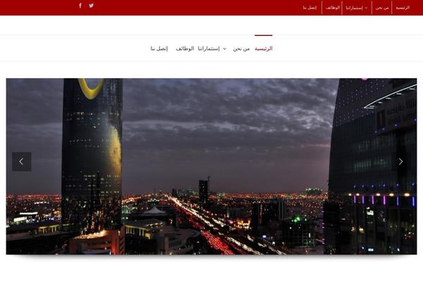 Site using MW Font Changer plugin