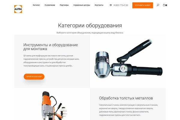 Site using SearchWP Live Ajax Search plugin