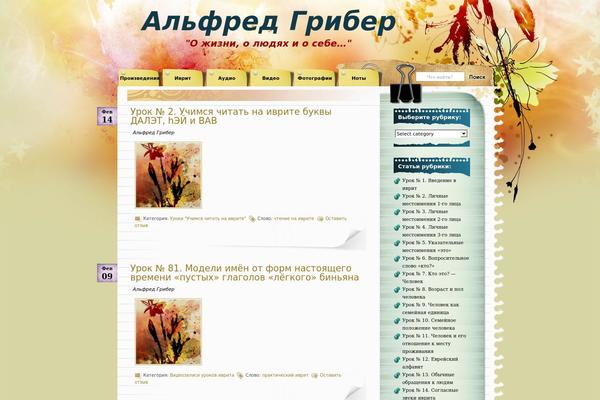 Watercolor theme site design template sample