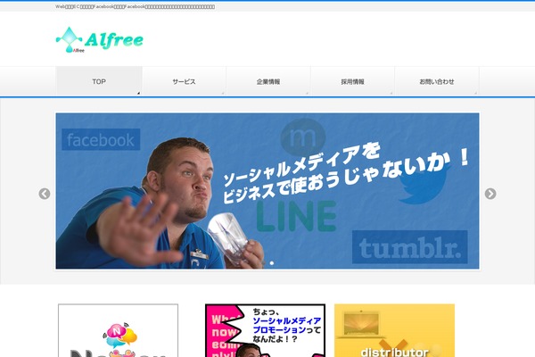 Site using qTranslate X plugin