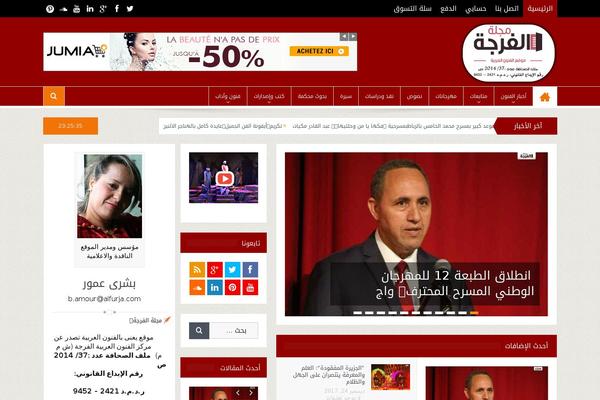 Goodnews 5.5 theme site design template sample