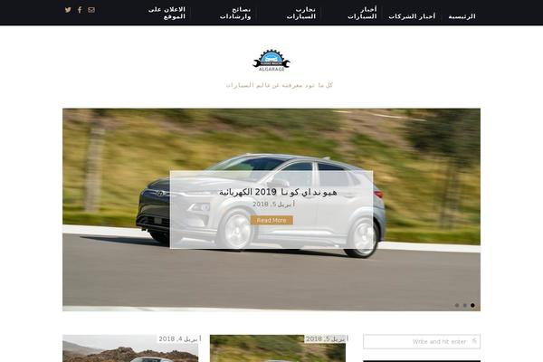 algarage.com site used CleanBlogg