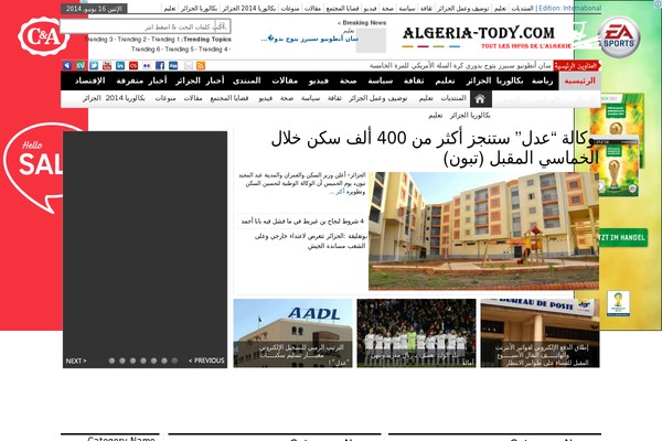NewspaperTimes theme site design template sample