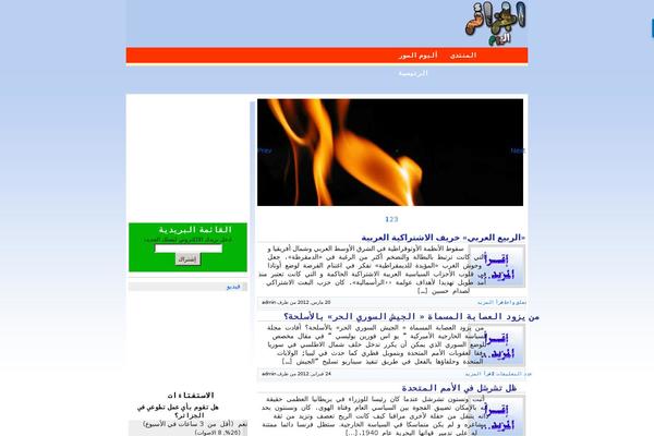 Site using WP Nivo Slider plugin