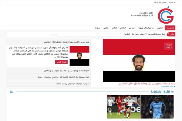 Site using Video Player plugin