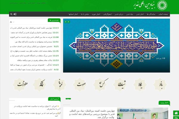 Zohour theme site design template sample