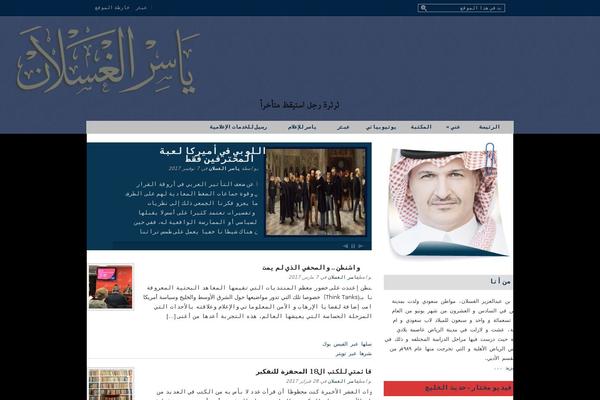 Site using Hybrid Tabs plugin