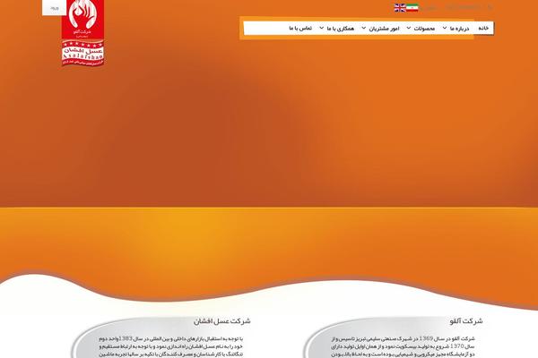 alghoo.com site used Tgsh