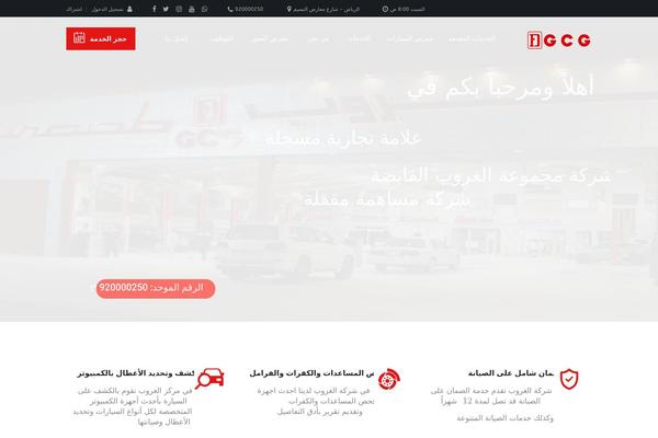 Site using Stm_vehicles_listing plugin