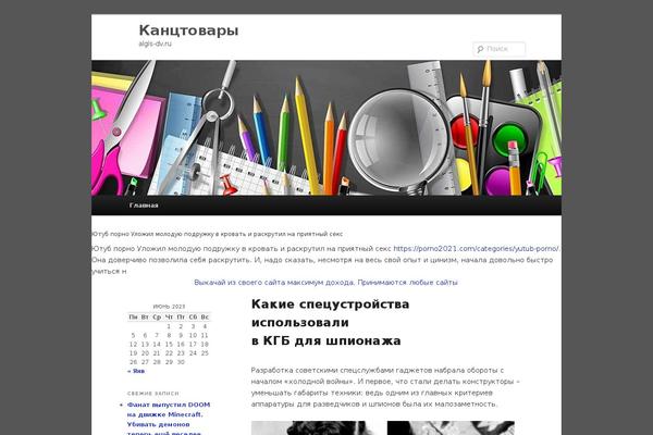 Site using jQuery Smooth Scroll plugin
