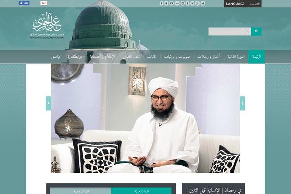 Site using Facebook Photo Fetcher plugin