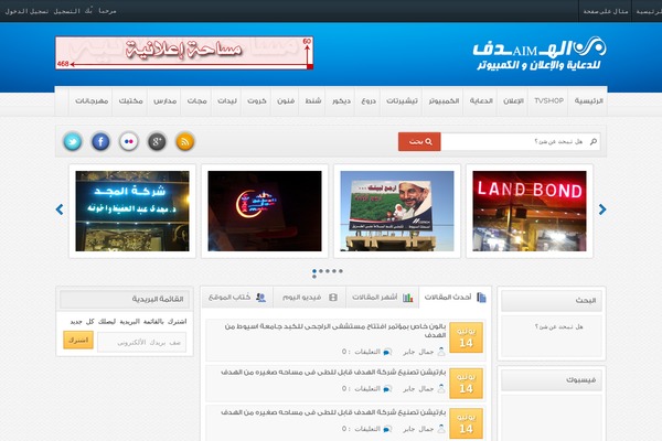 Webcolors theme site design template sample