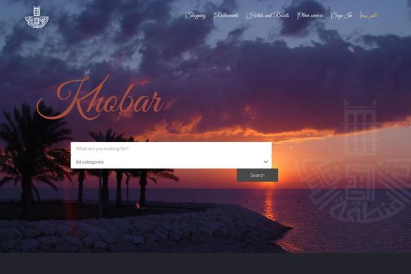 Site using Wp-job-manager-products plugin
